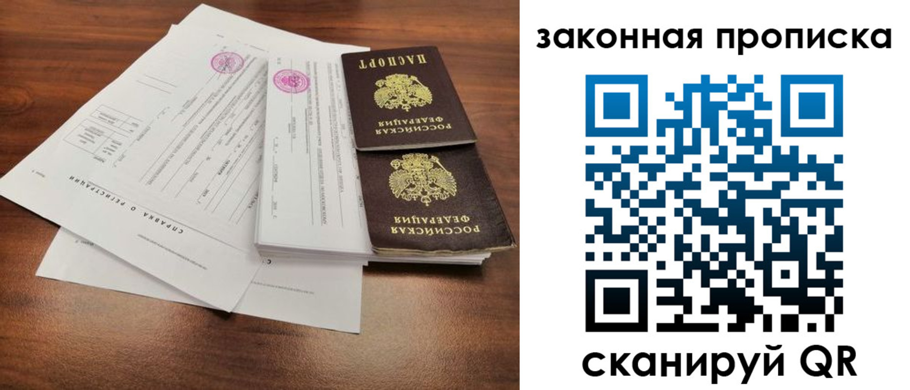форма 3 в Старой Купавне