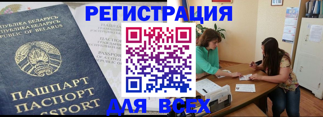 регистрация для дет. сада в Старой Купавне